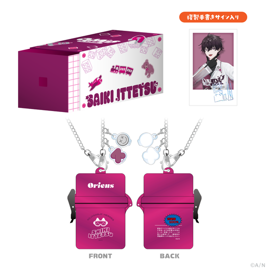 [Pre-order] Nijisanji 【Oriens 3rd】TOY BOX 佐伯イッテツ(Saiki Ittetsu)