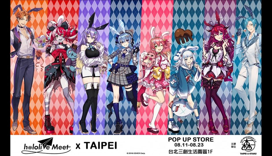  [In-stock] Hololive Meet x Taipei - keychain/ ema / sticker/ Tapestry