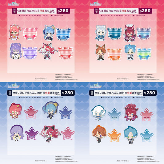 [pre-order] Hololive Meet x Taipei (Q acrylic stand /Badge)
