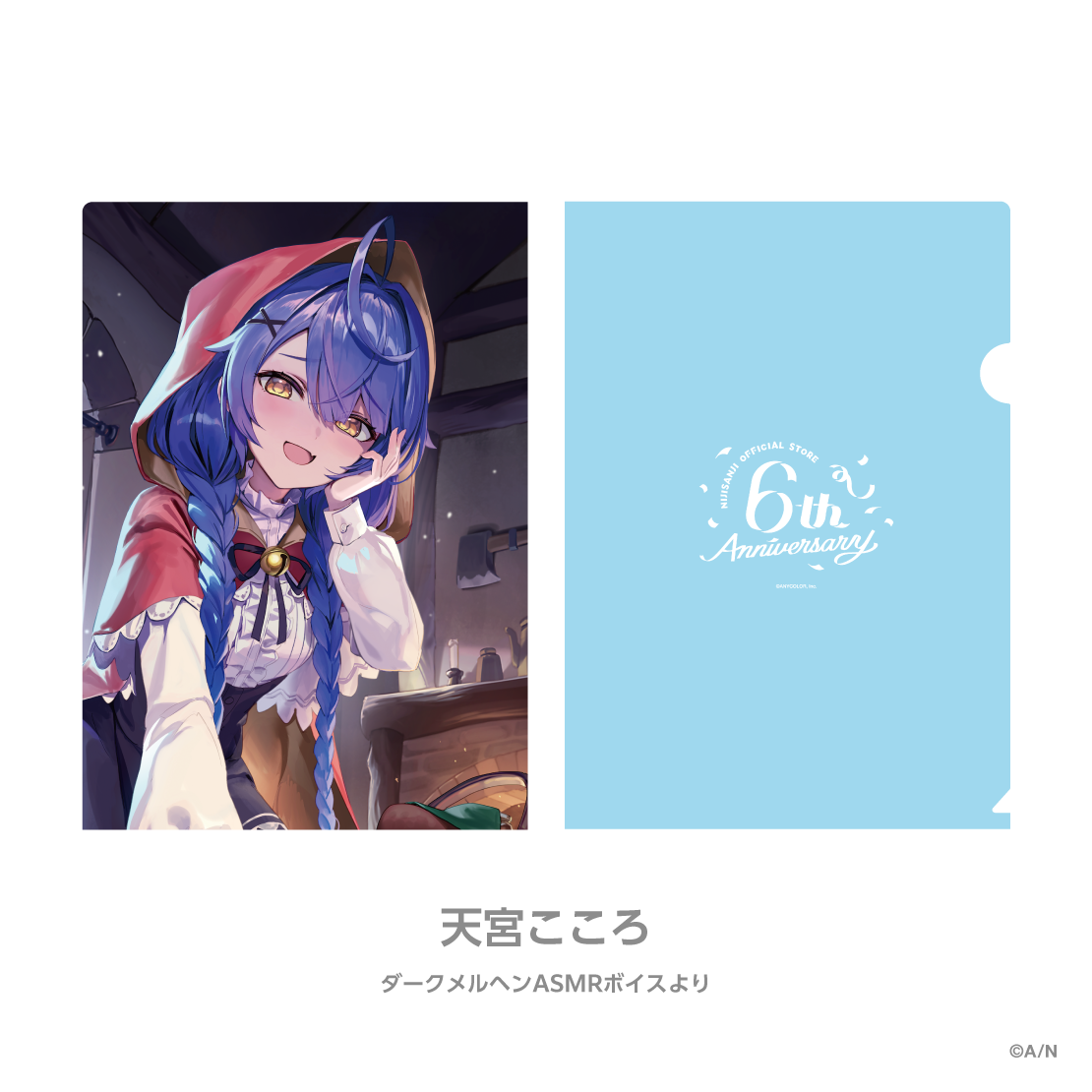 [預訂] Nijisanji 【にじストア6周年メモリアルグッズ】クリアファイル (A4file) [NIJISANJI Official Store 6th Anniversary]
