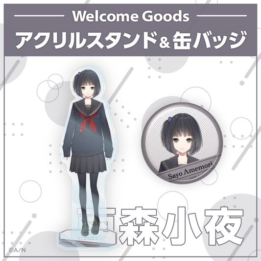 [預訂] Nijisanji 【Welcome Goods】雨森小夜