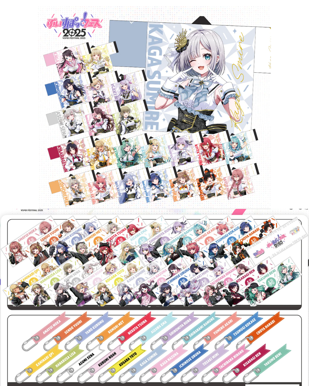  [pre-order] VSPO! FESTIVAL 2025 After-event-sale of Goods -Flight tags/ towels / happi