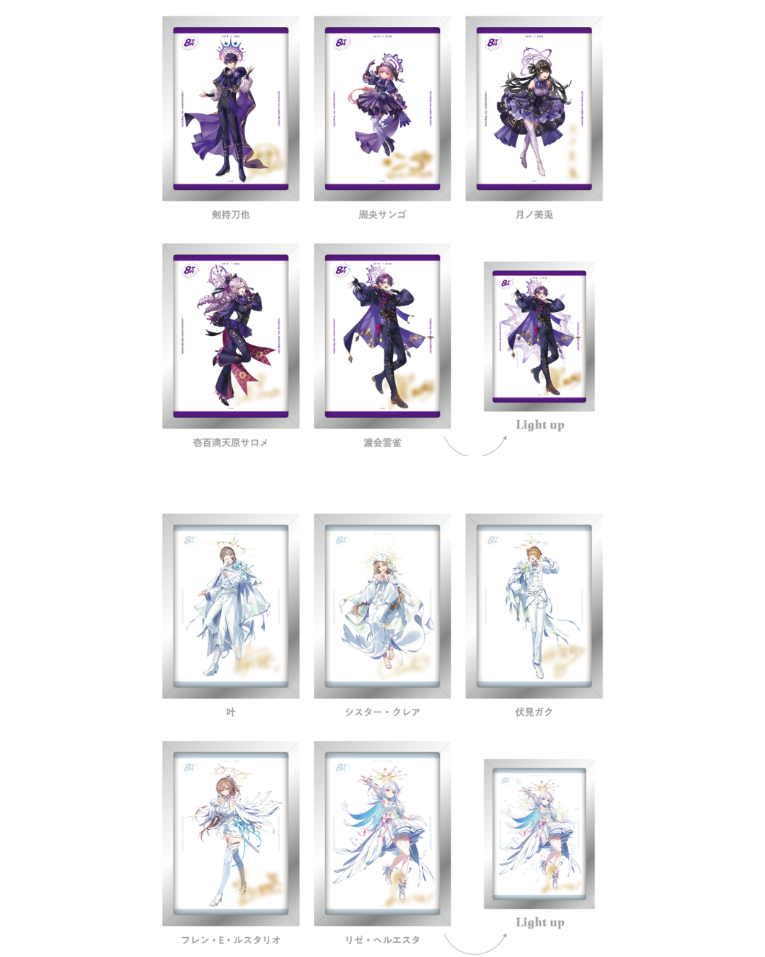 「預訂」 NIJISANJI [にじさんじ 8th Anniversary] - A3掛布/ 亞克力燈光板畫