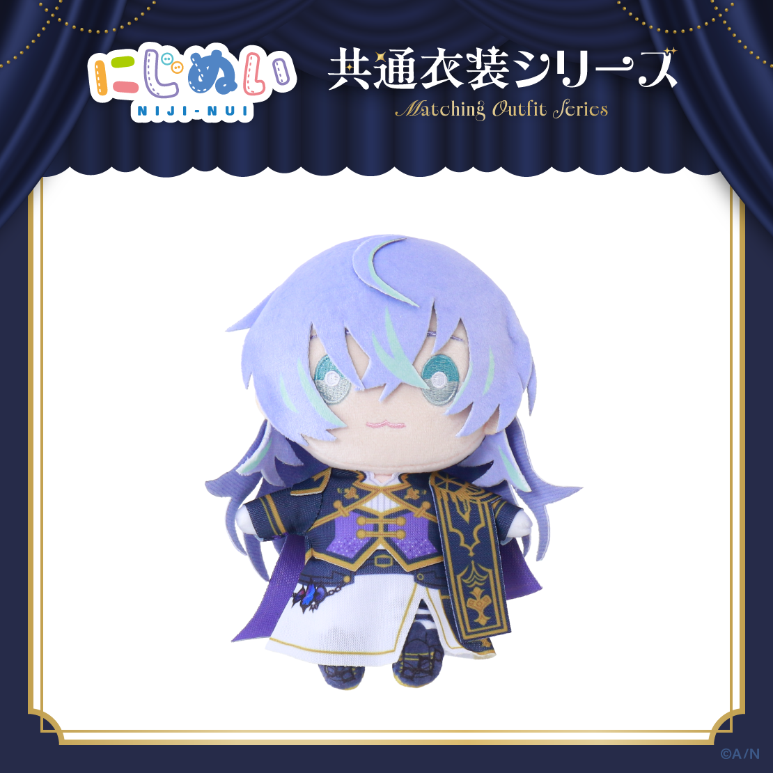 [pre-order] Nijisanji [Common Outfit Series]  D Plushie
