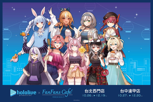 [In-stock]  hololive x FanFans Cafe Goods -3rd gen/holoX