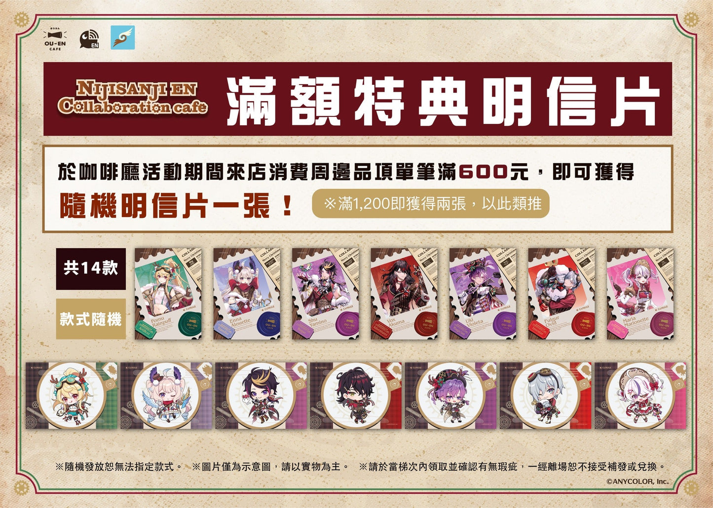 [In-stock]  Nijisanji EN X Taipei CAFE Goods