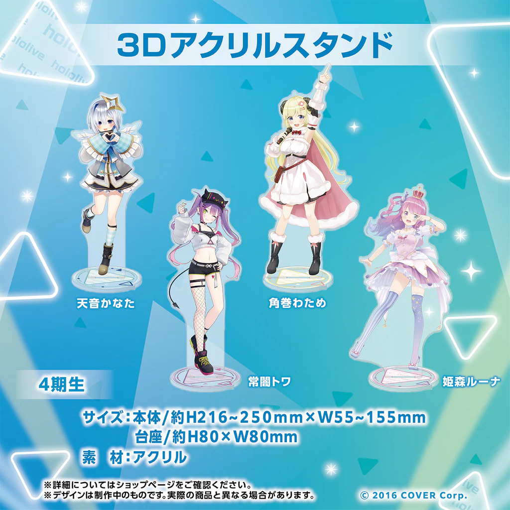  [pre-order] hololive 天音かなた(Kanata Amane) in-stock items