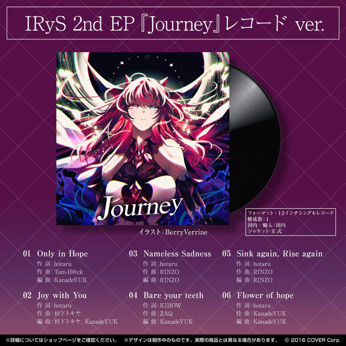 「現貨」Hololive IRyS 2nd EP『Journey』黑膠唱片 ver.