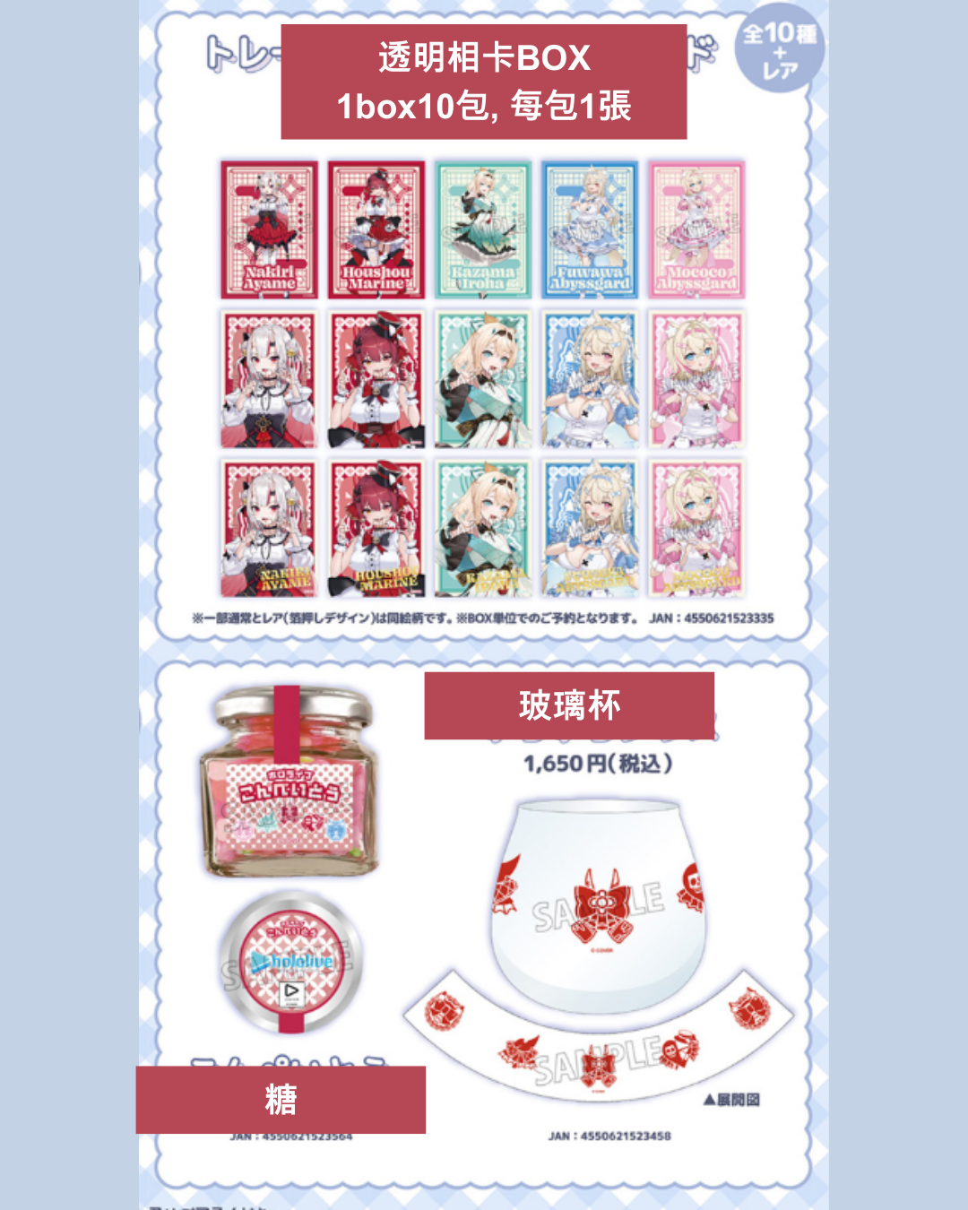  [pre-order] hololive ONIKAWAII Project in animate online merchandise