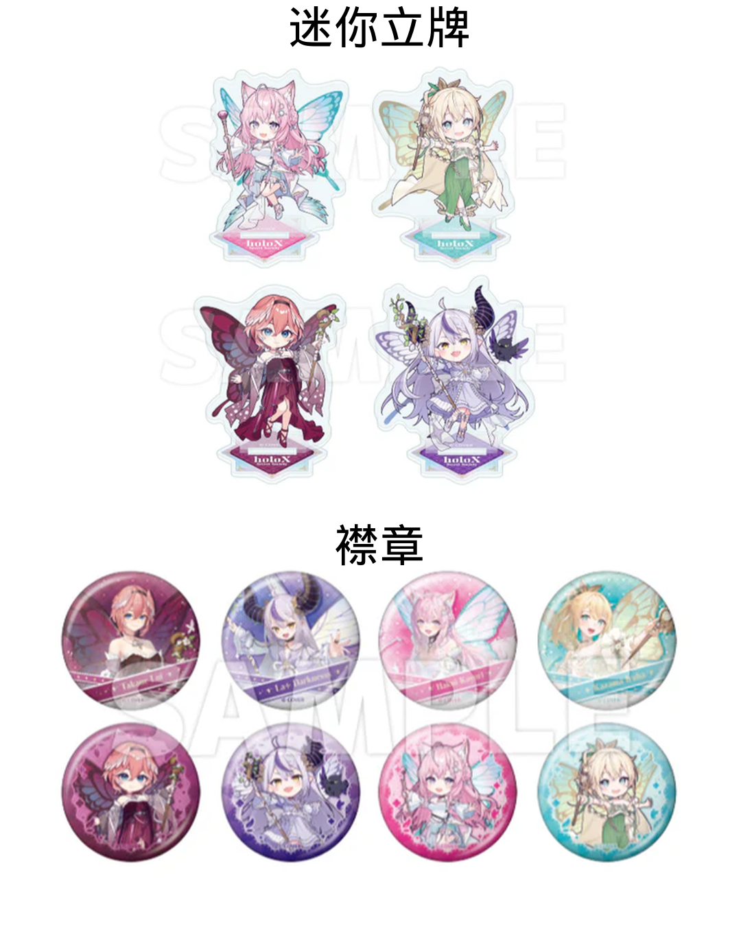 [pre-order] hololive holoX tower invasion 〜holoX色に染め上げろ！〜 collaboration merchandise
