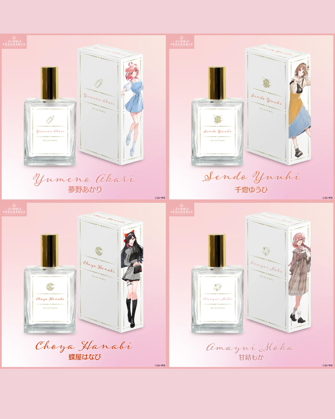 「預訂」VSPO FRAGRANCE - 淡香水/室內芳香劑 [第2彈]