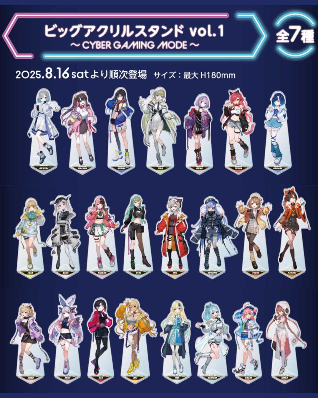  [pre-order] VSPO!   x GiGO ～Cyber Gaming Mode～ Vol.1 - Goods