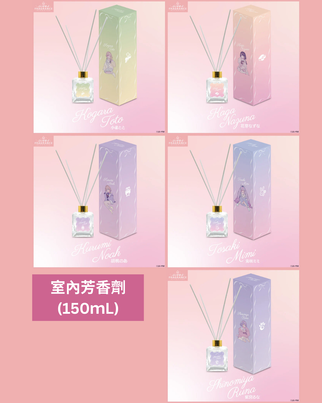 「預訂」[再販] VSPO FRAGRANCE - 淡香水/室內芳香劑