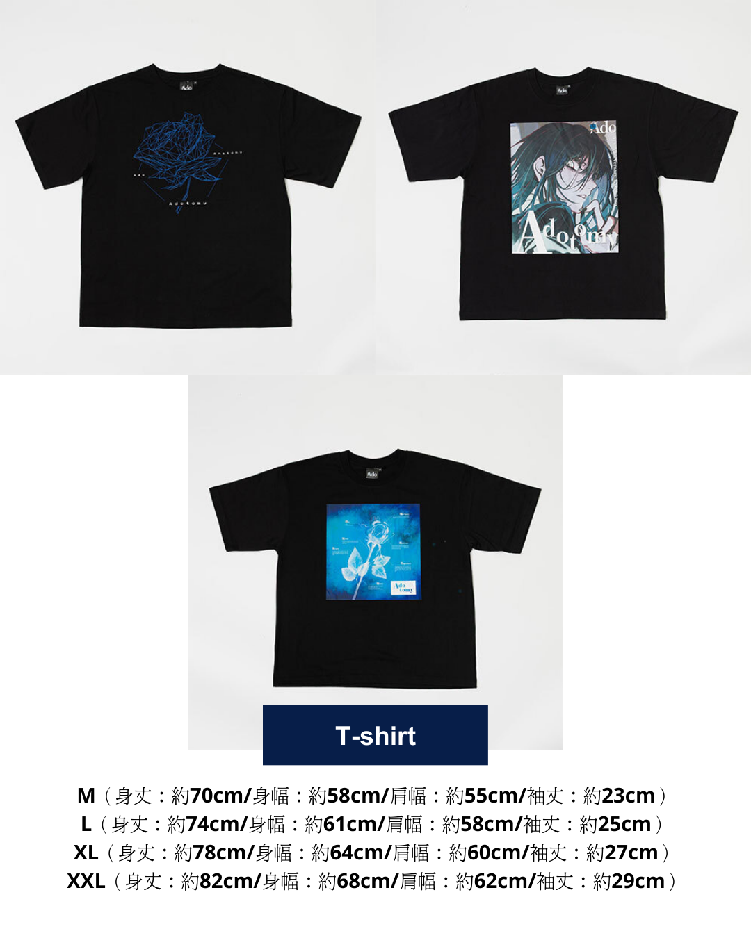 「預訂」Ado 5th Anniversary Exhibition “Adotomy” 通販周邊