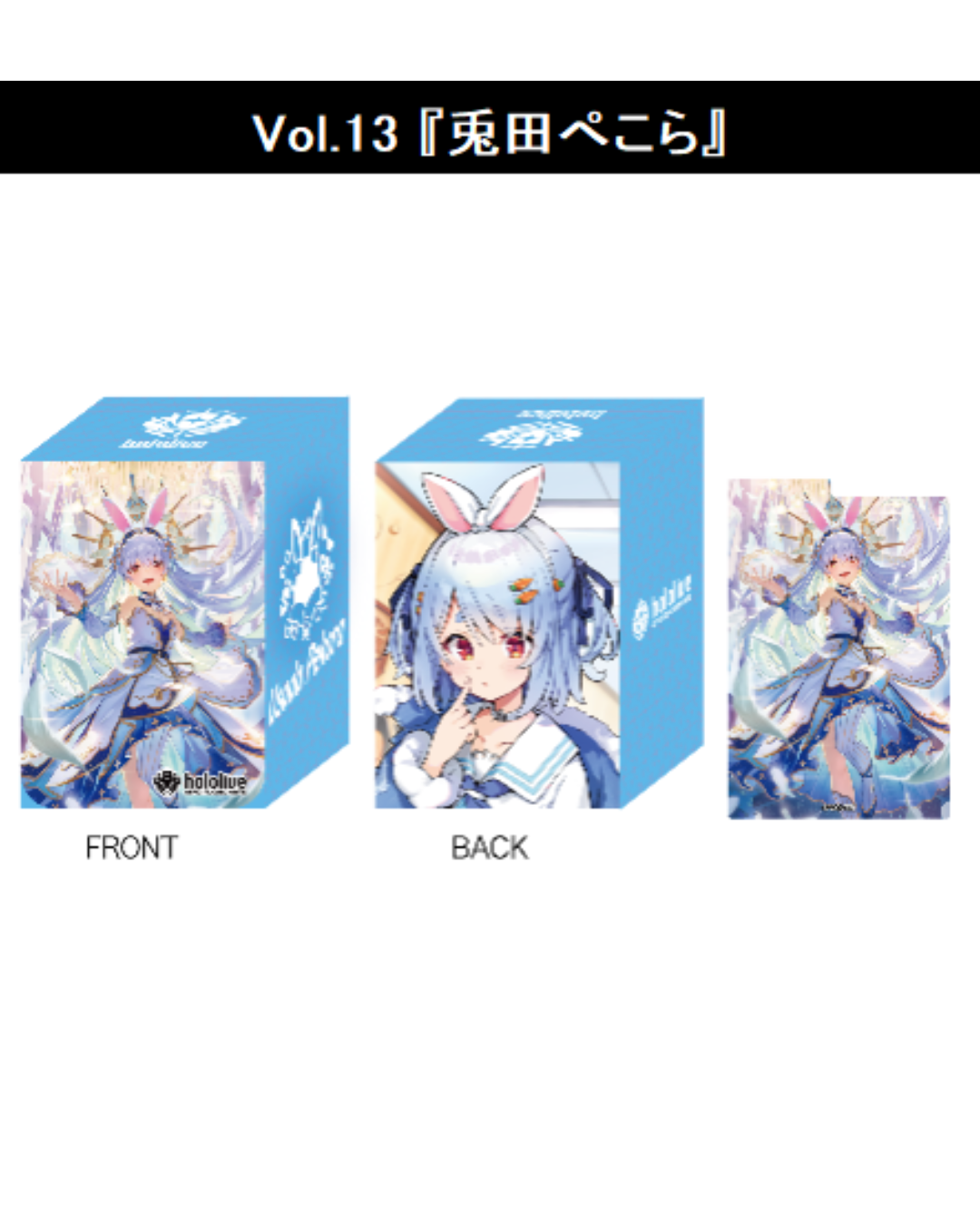 [pre-order] Hololive OFFICIAL CARD GAME - Card sleeve Vol.17~21/ Card box Vol.12~16
