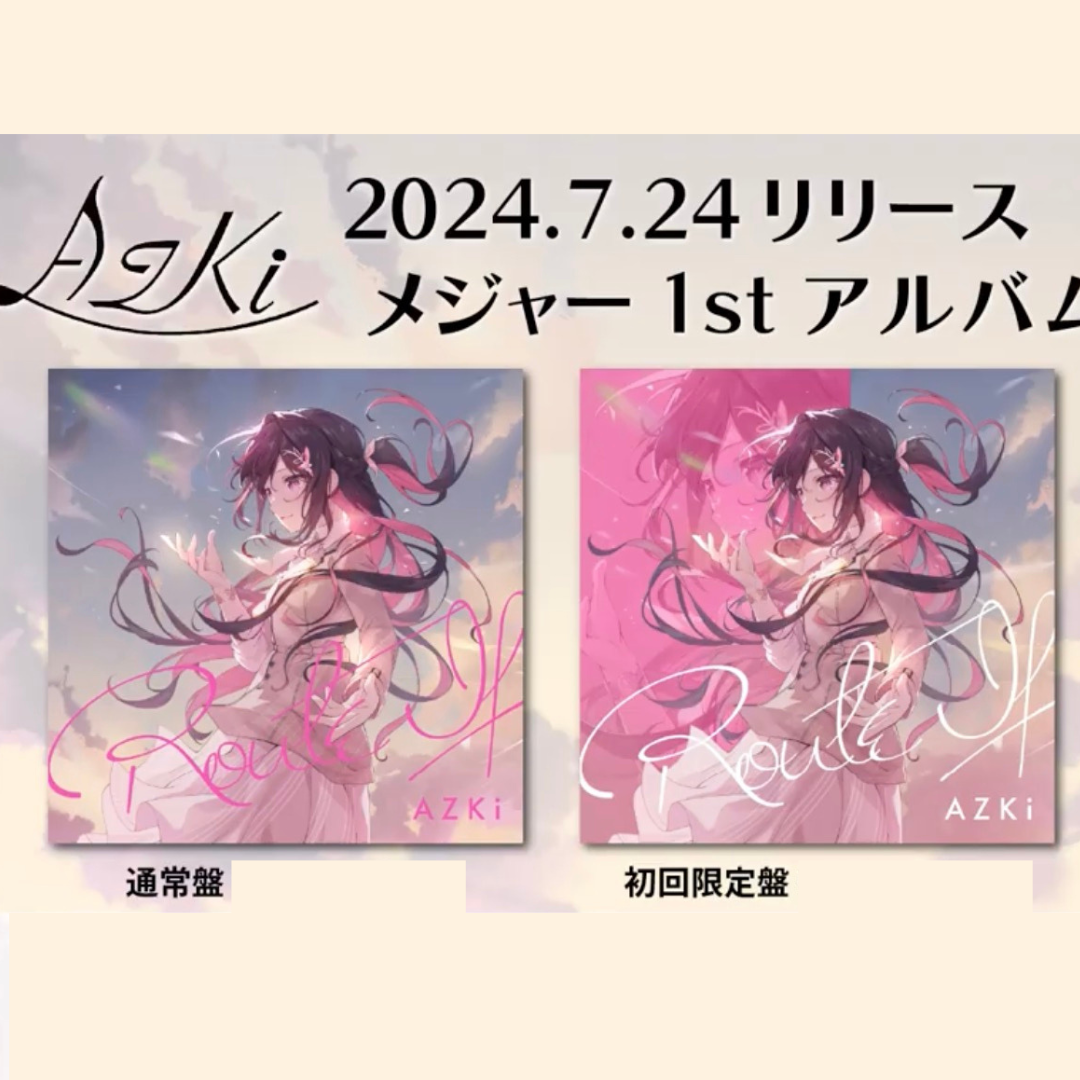 「現貨」Hololive AZKi 1st Major Album CD 『Route If』 - 初回限定盤 (Amazon: 大封面卡)
