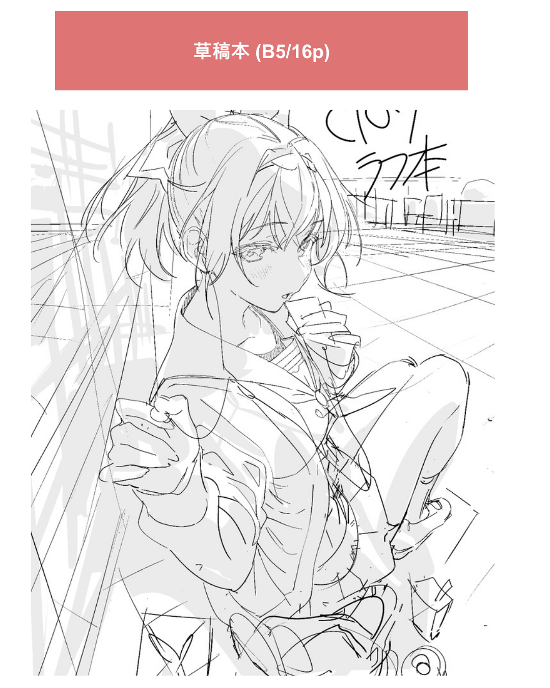 [C107代購][C107] hololive c107グッズ本/風真いろは 同人本 (うみぼうず / 風真いろは 原設擔當) -同人新刊[Fanart]