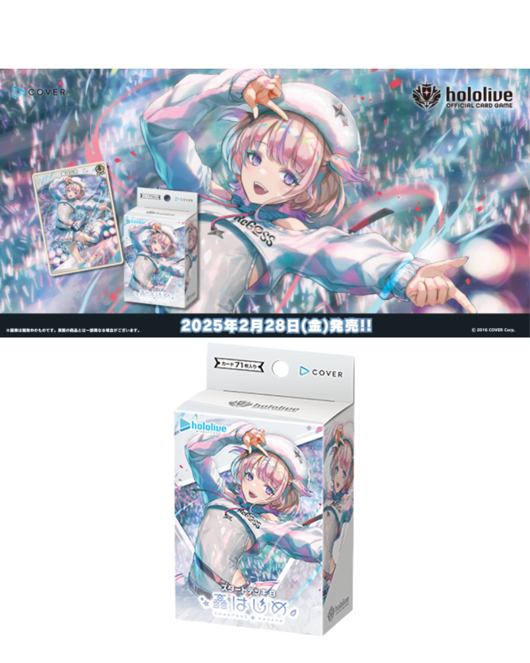 [In-stock] Hololive OFFICIAL CARD GAME - Vol.3 hOCG-hSD05-07