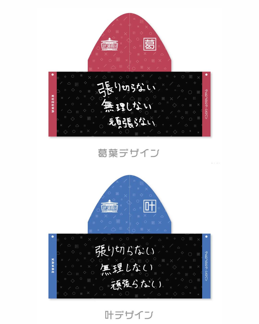 「預訂」Nijisanji ChroNoiR [くろのわーるが武道館でなんかやる] 商品