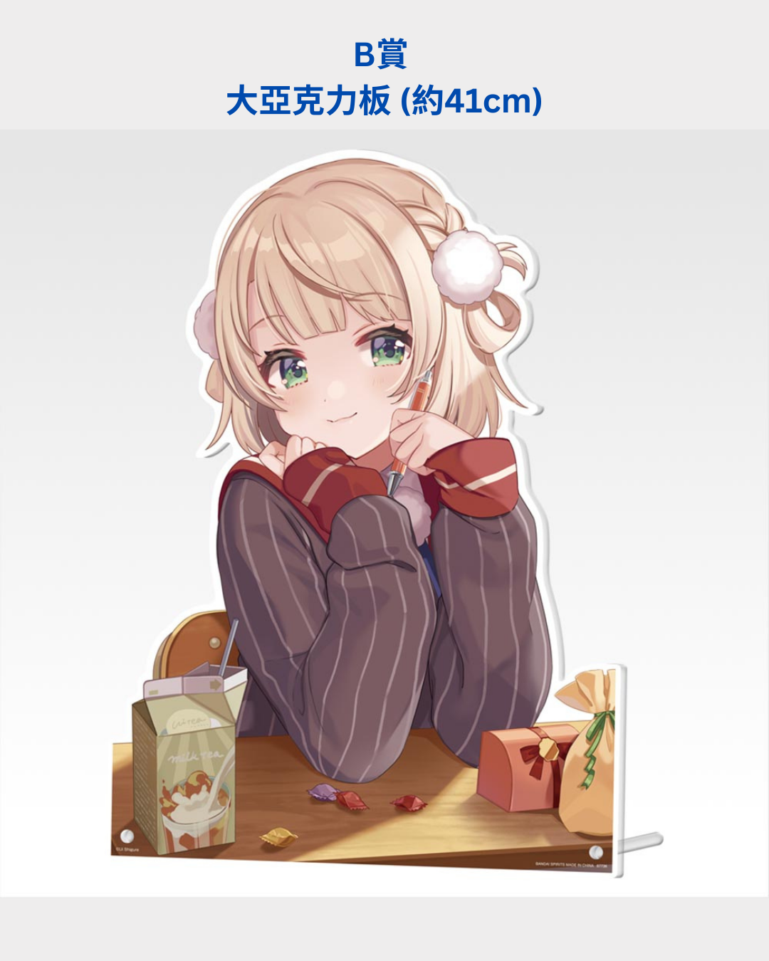 「預訂」しぐれうい (時雨羽衣)  一番賞 (一番くじ)