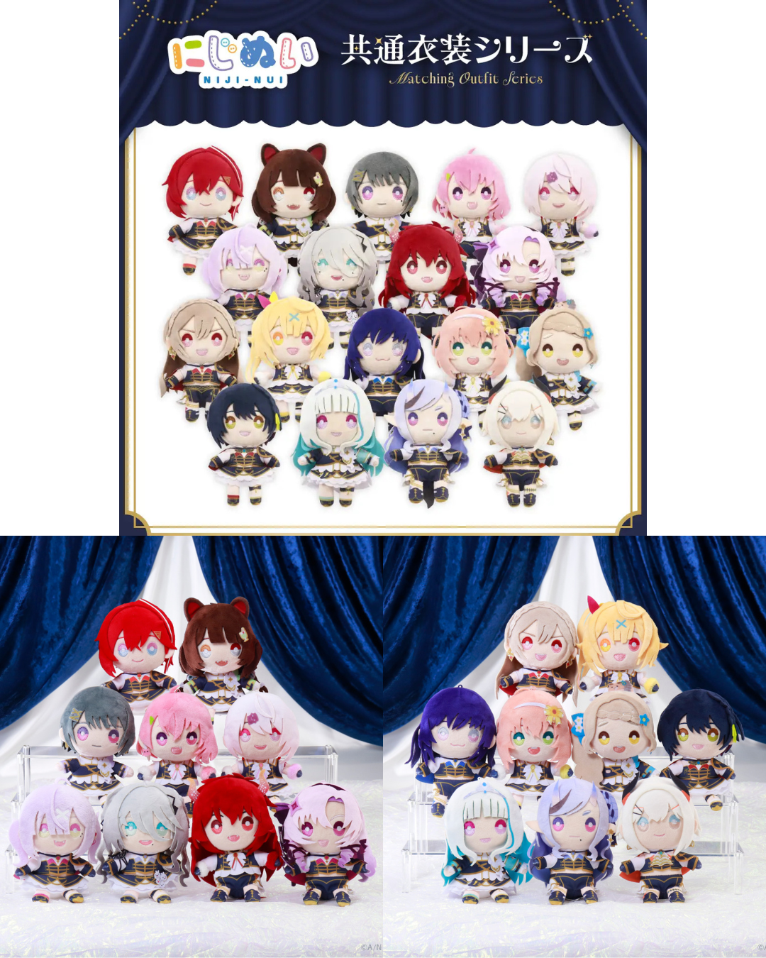 「預訂」Nijisanji 【にじぬい共通衣装シリーズ】公仔