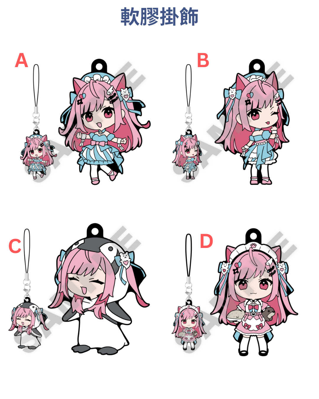  [pre-order] Vtuber 結城さくな (Yuuki Sakuna) xSunshine Aquarium -  Goods