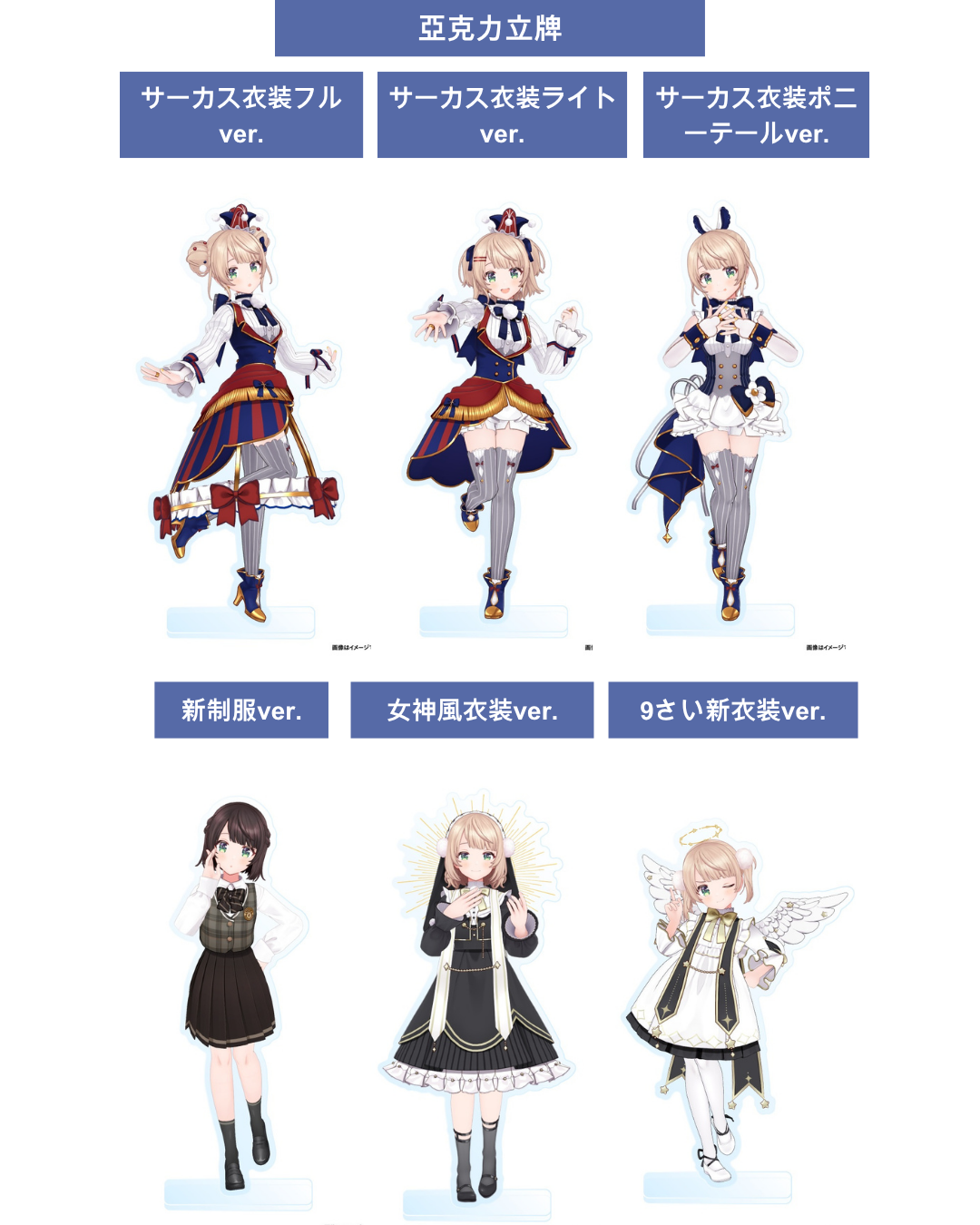 [Pre-order] Shigure Ui  しぐれういExhibition 2026 『Uitopia』 Online Sales Merchandise
