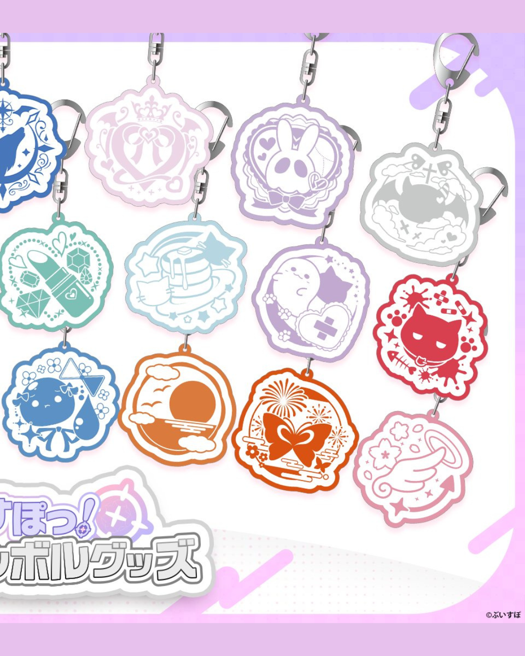  [pre-order] VSPO! New Logo Rubber Keychain & Stickers