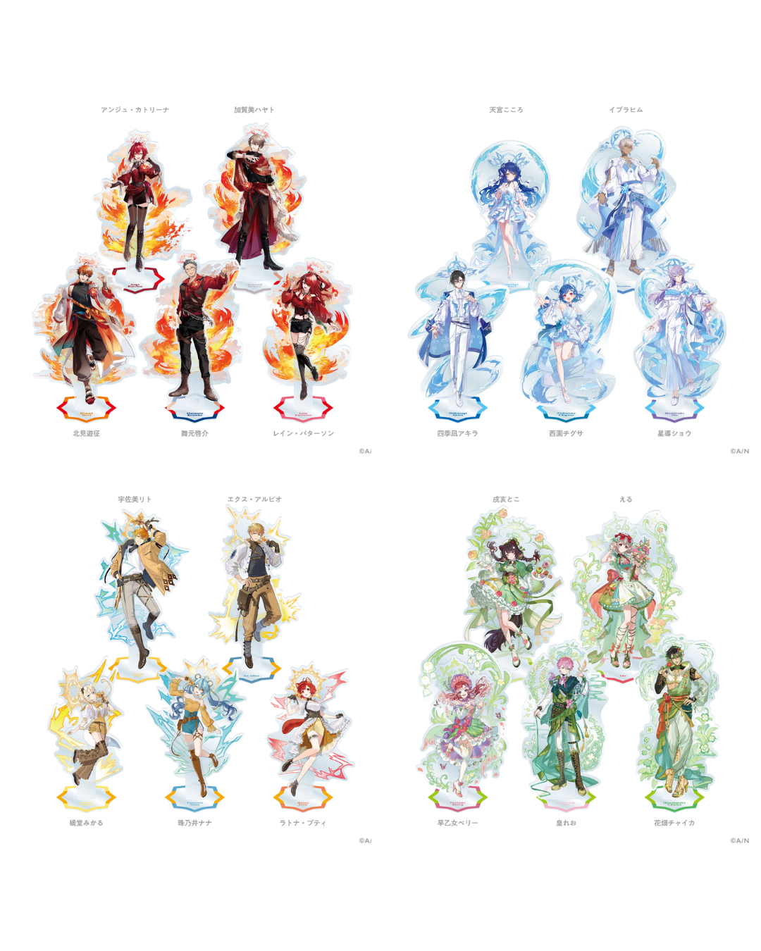 「預訂」 NIJISANJI [にじさんじ 8th Anniversary] - 亞克力立牌/貼紙Set