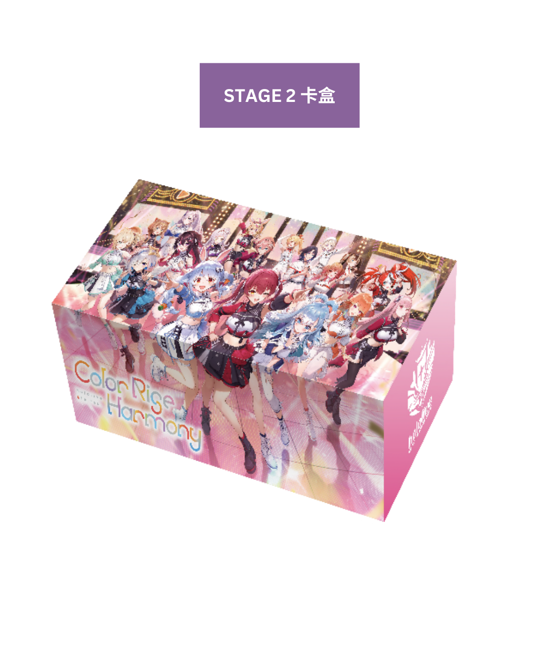 [pre-order] Hololive EXPO 2025 STAGE1~3 -card box