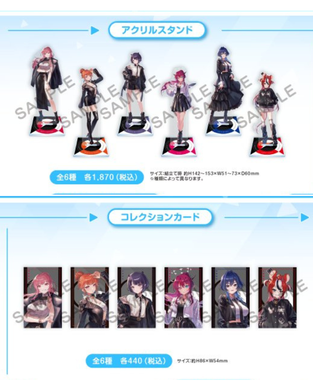  [pre-order] Hololive English In Monotones Goods