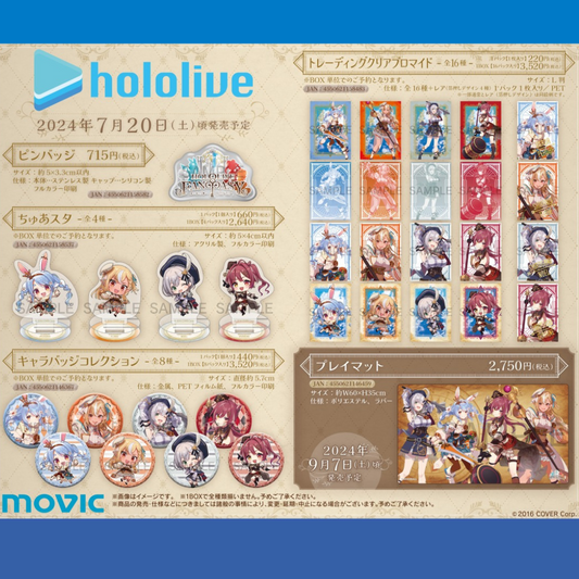 [In-stock]  Hololive x Animate HOLOLIVE FANTASY Goods Vol.2