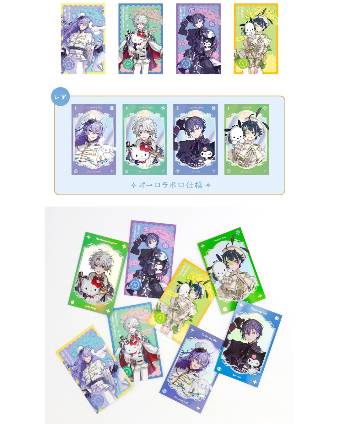  [pre-order]  Nijisanji  [Dytica × Sanrio] Goods