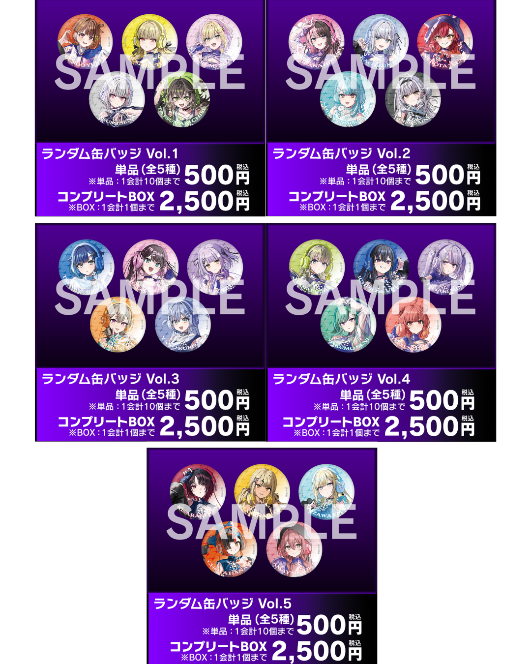  [pre-order] VSPO!  VSPO! SHOWDOWN 2026 powered by RAGE [after-event sale] - standee/ card /keychain