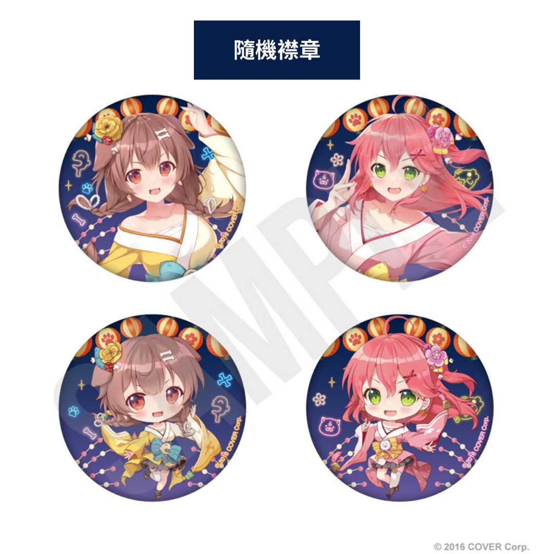  [pre-order] hololive 「みっころね神社 ゆく年くる年」x SHIBUYA TSUTAYA POP UP SHOP