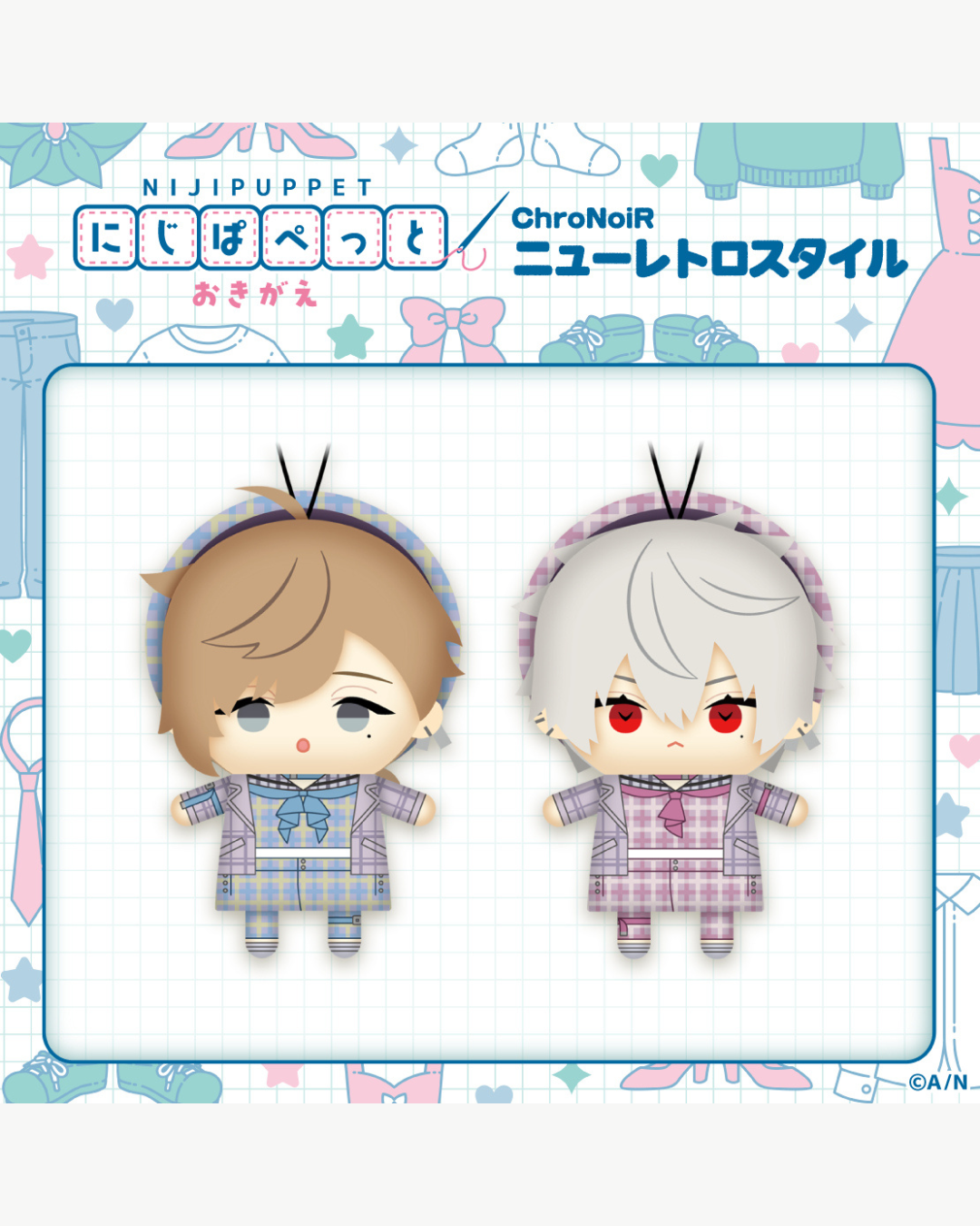 [pre-order] Nijisanji 【Nijipuppet 4th】 Puppet Plushie KeyChain  (ROF-MAO/ ChroNoiR)