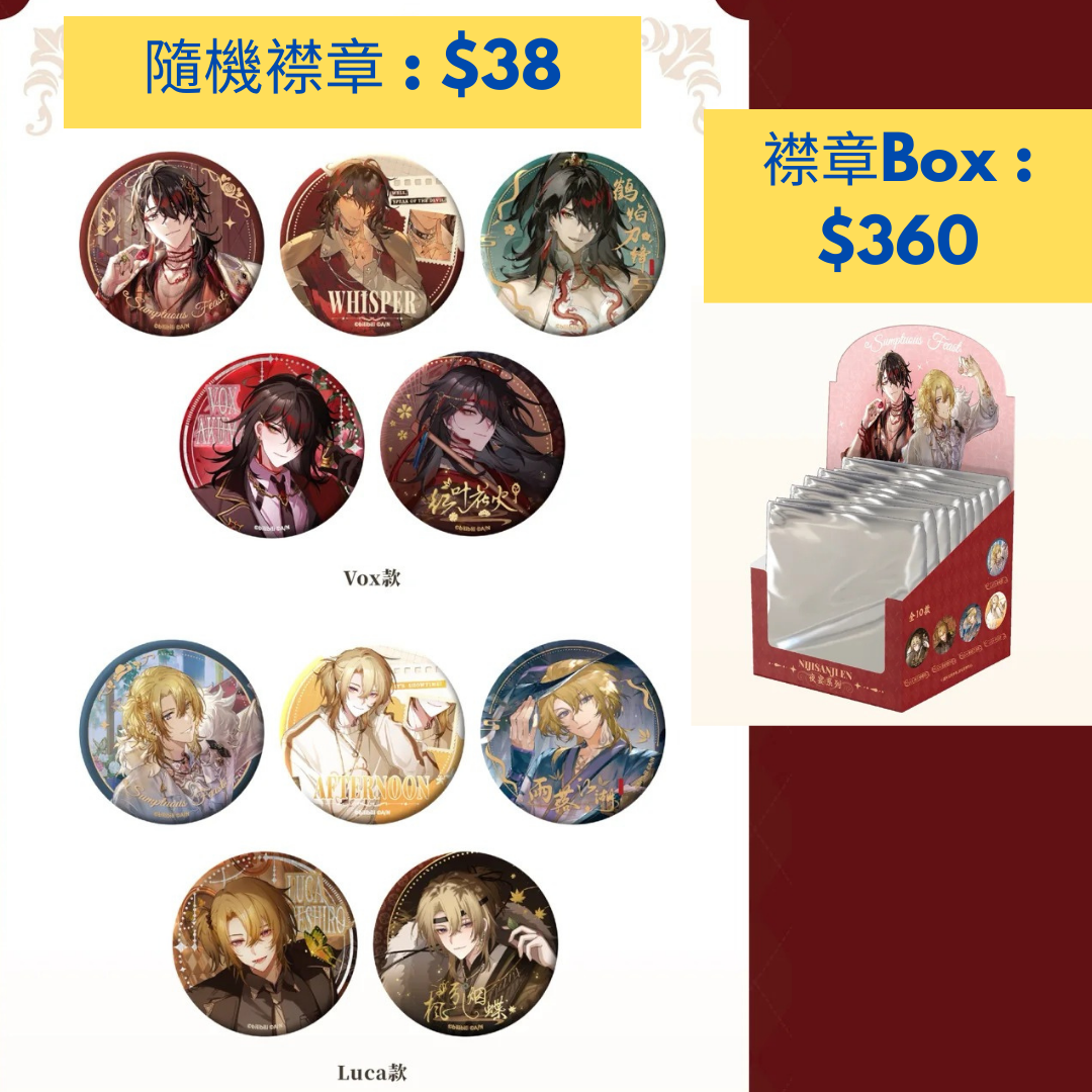 「現貨」[現地場販] Nijisanji  EN x KAKACODE「夜宴」 主題咖啡廳活動
