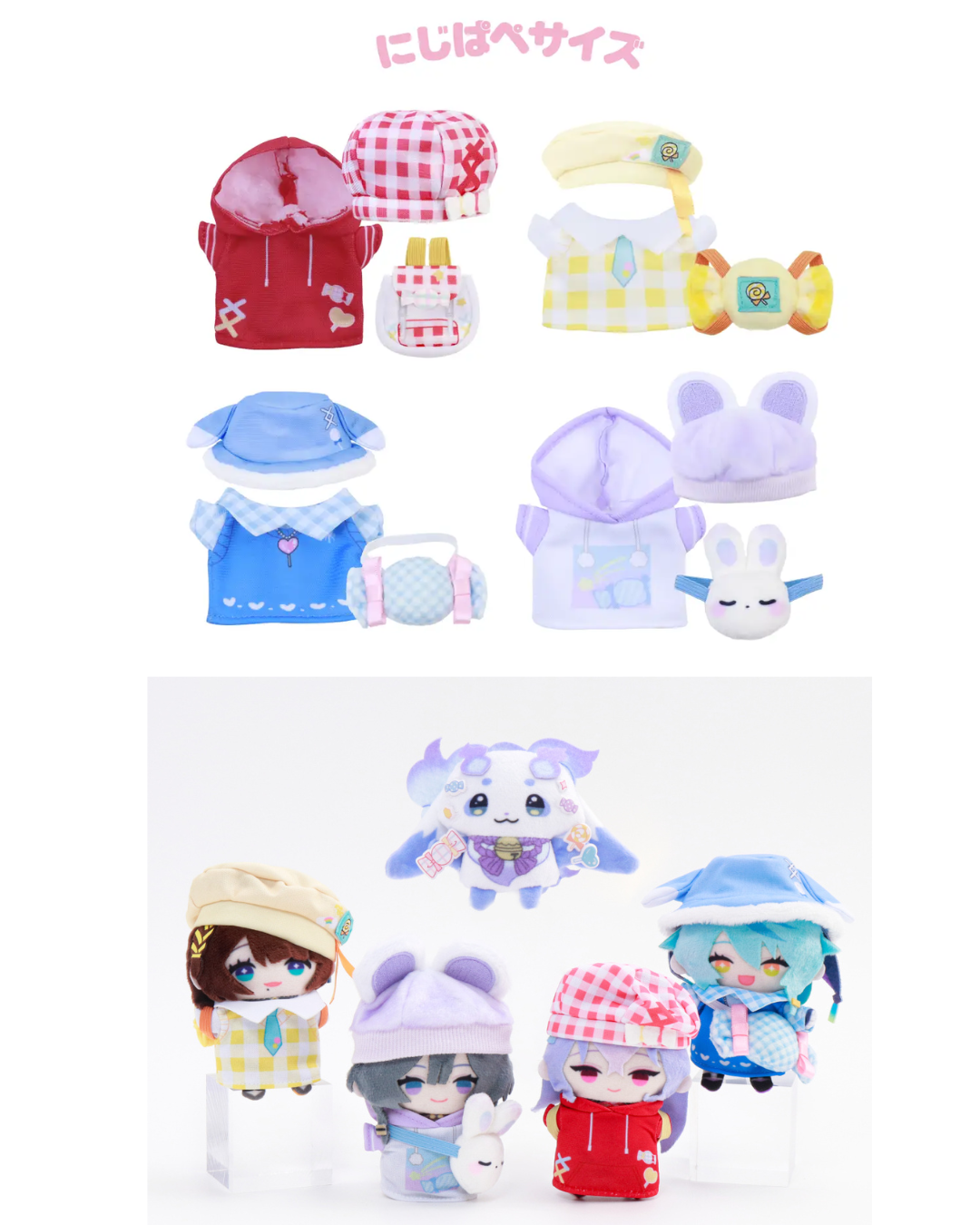 「預訂」Nijisanji【にじいろクローゼット おさんぽうぃんたー】彩虹衣櫥漫步冬日 商品