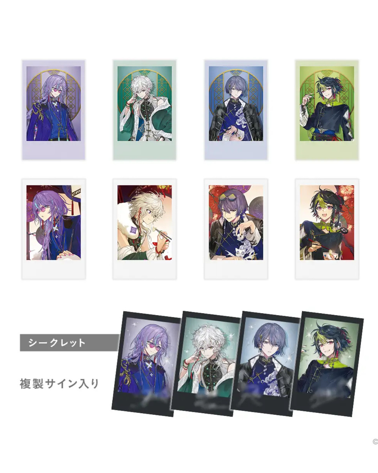 「現貨」Nijisanji [Dytica 2nd Anniversary] 商品