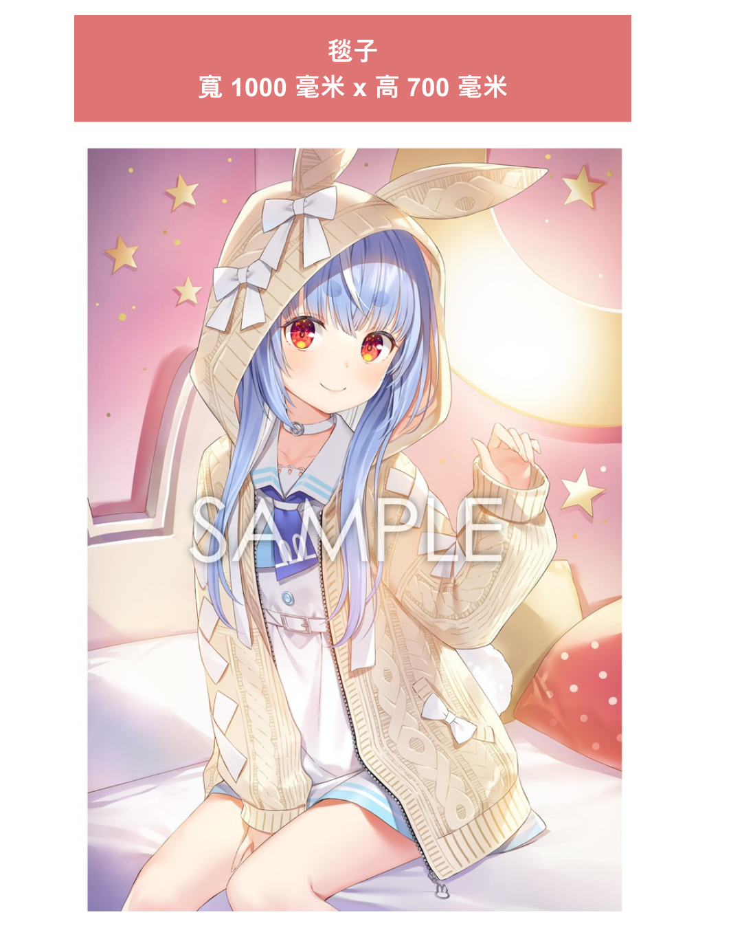 [C107代購][C107] hololive PHS 同人本 (憂姫はぐれ / 兎田ぺこら 原設擔當) -同人新刊set[Fanart]