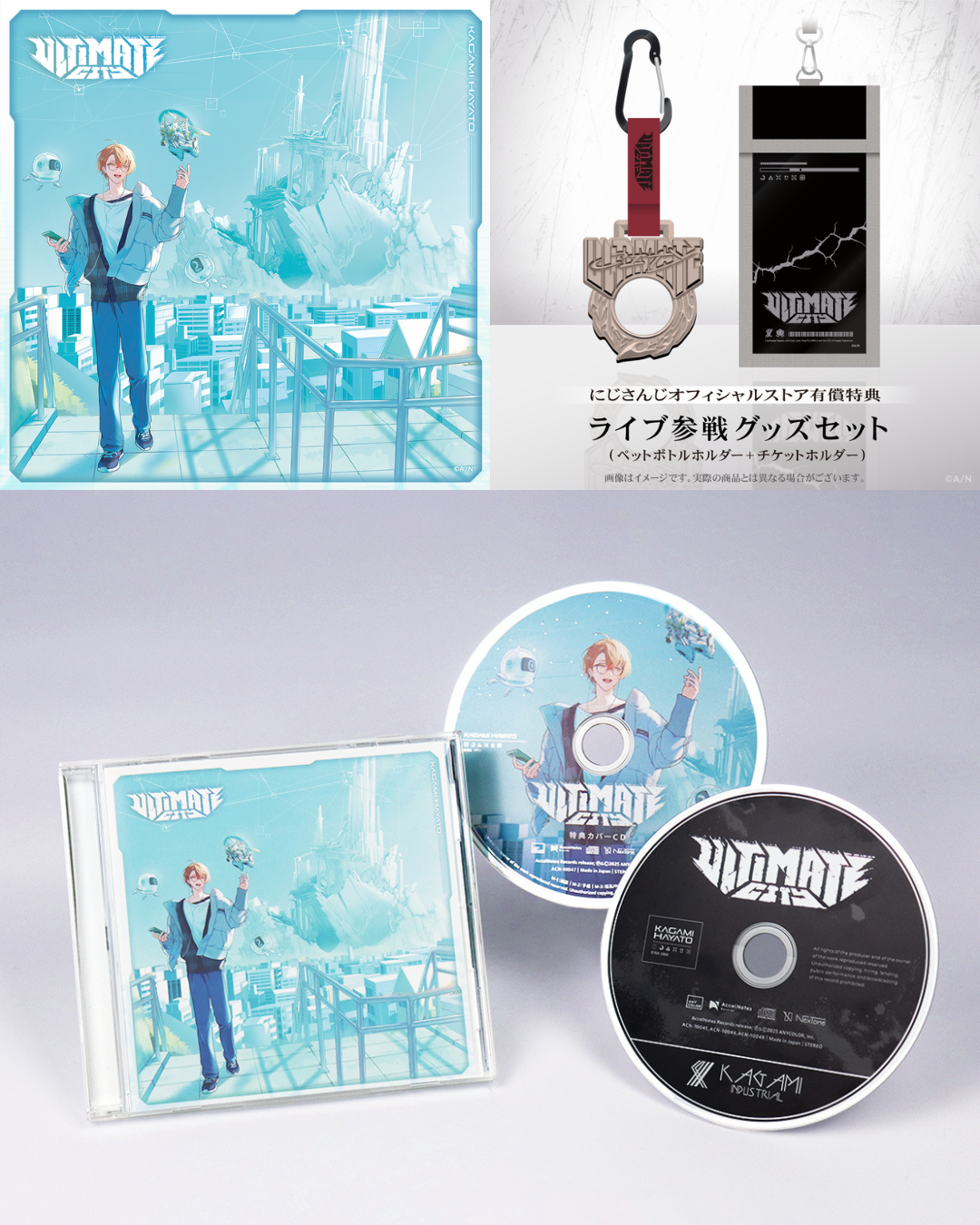 「預訂」Nijisanji [加賀美ハヤト(Hayato Kagami) 1st Mini Album「ULTIMATE CITY」] CD