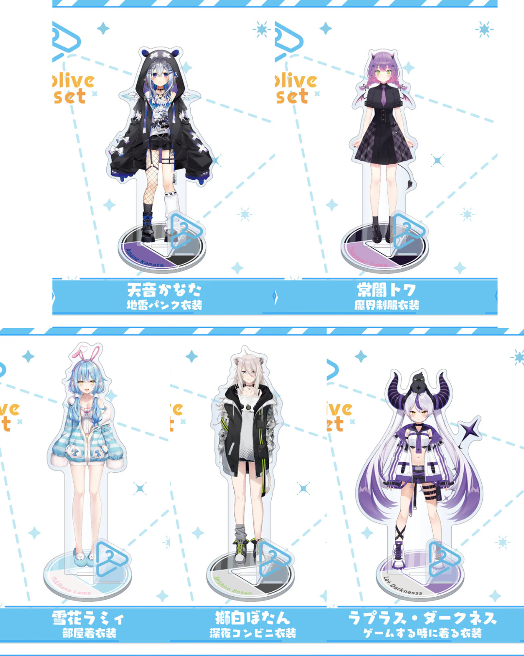 「預訂」Hololive closet 亞克力立牌 -  Vo.9 追加新衣裝(09/2025)