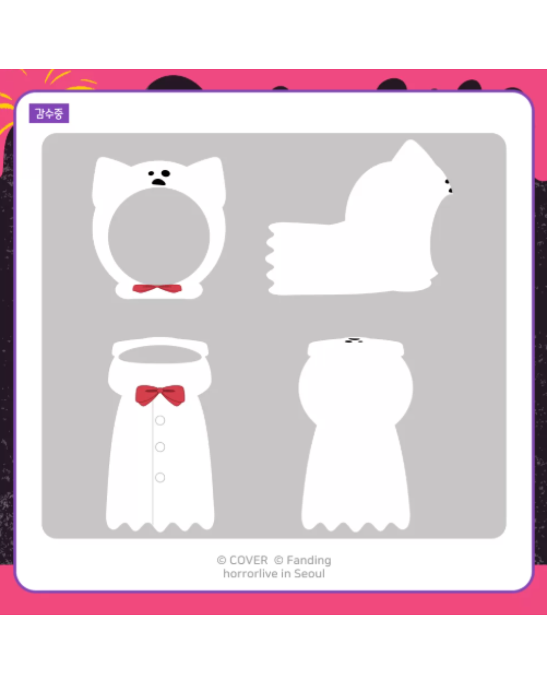 「預訂」hololive [호러라이브] (horrorlive in Seoul) 韓國POP-UP