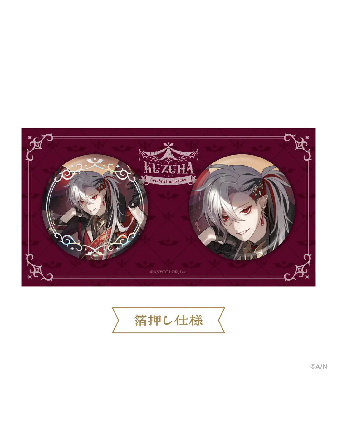 「預訂」Nijisanji [葛葉 Kuzuha Celebration Goods]  [受注]