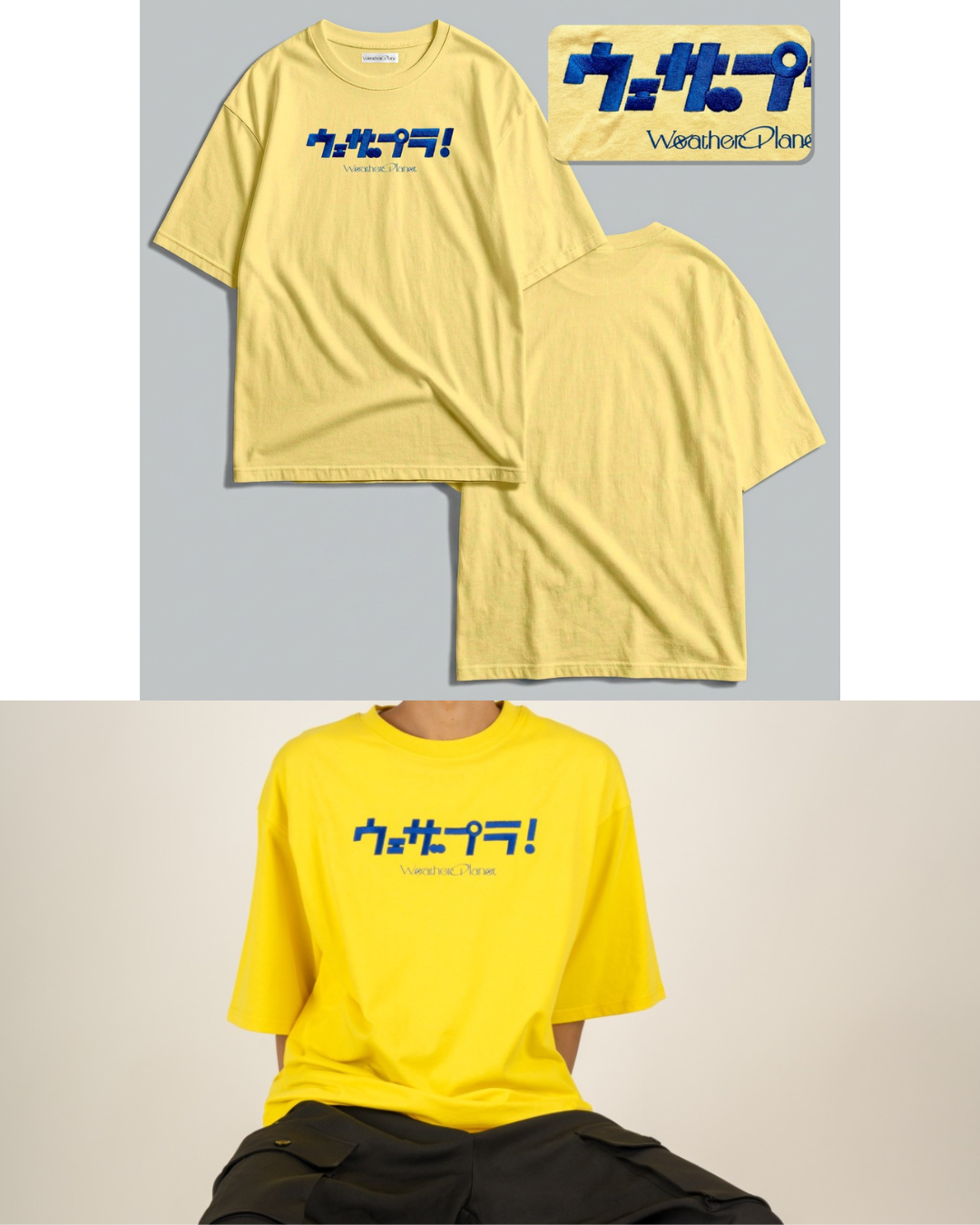 「預訂」 Weather Planet official T-shirt【新作】 (雨海ルカ/天晴ひなた)