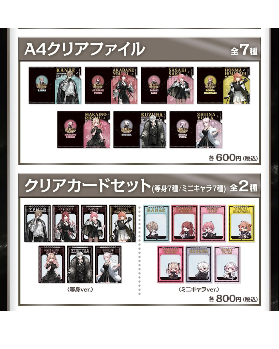 [Pre-order] Nijisanji EXゲーマーズ x round1 - Goods