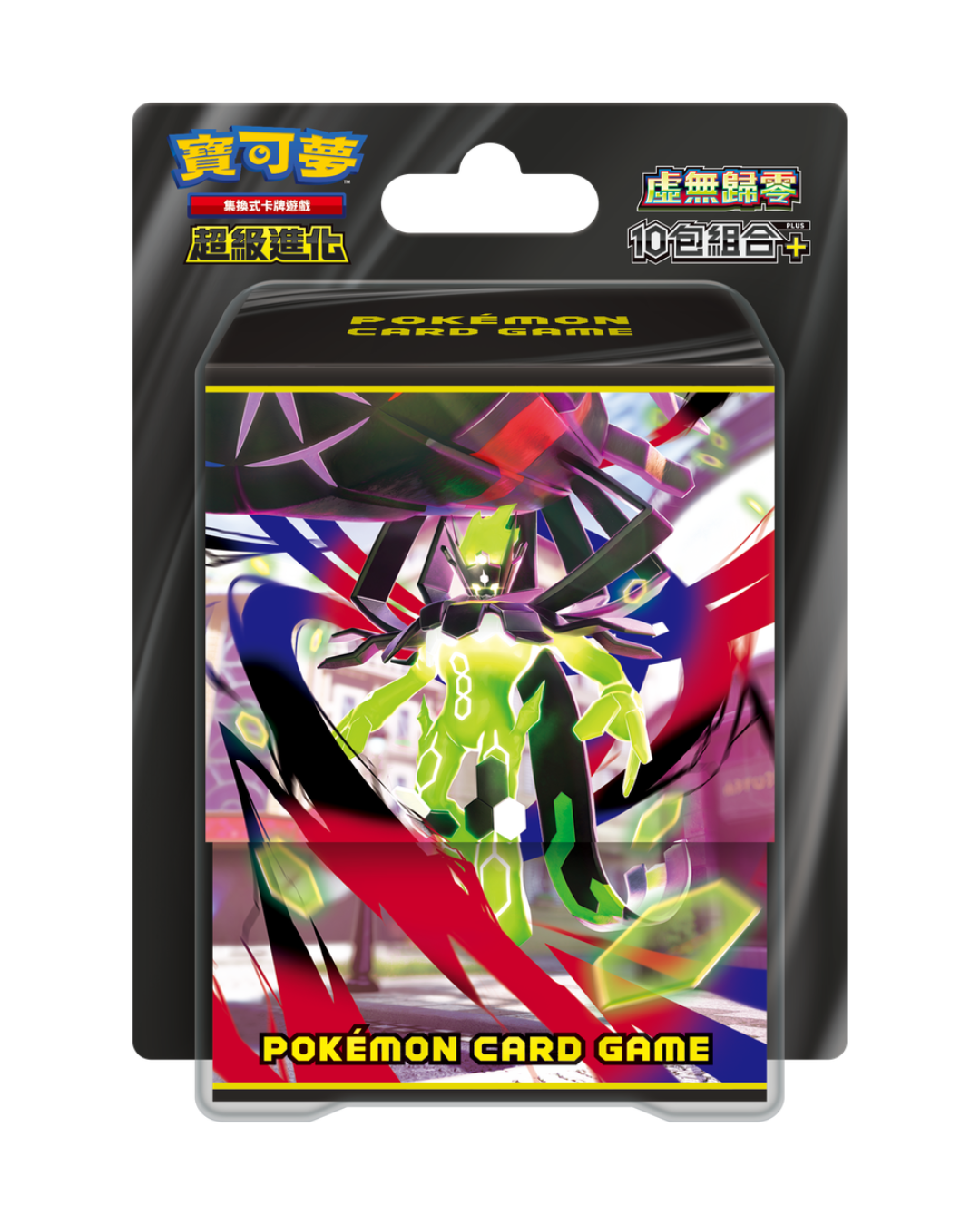 「現貨」Pokemon 寶可夢 TCG [繁體中文] M3系列 超級進化 虛無歸零 (擴充包/ 10包組合Plus/ 特別組合 超級噴火龍Y)