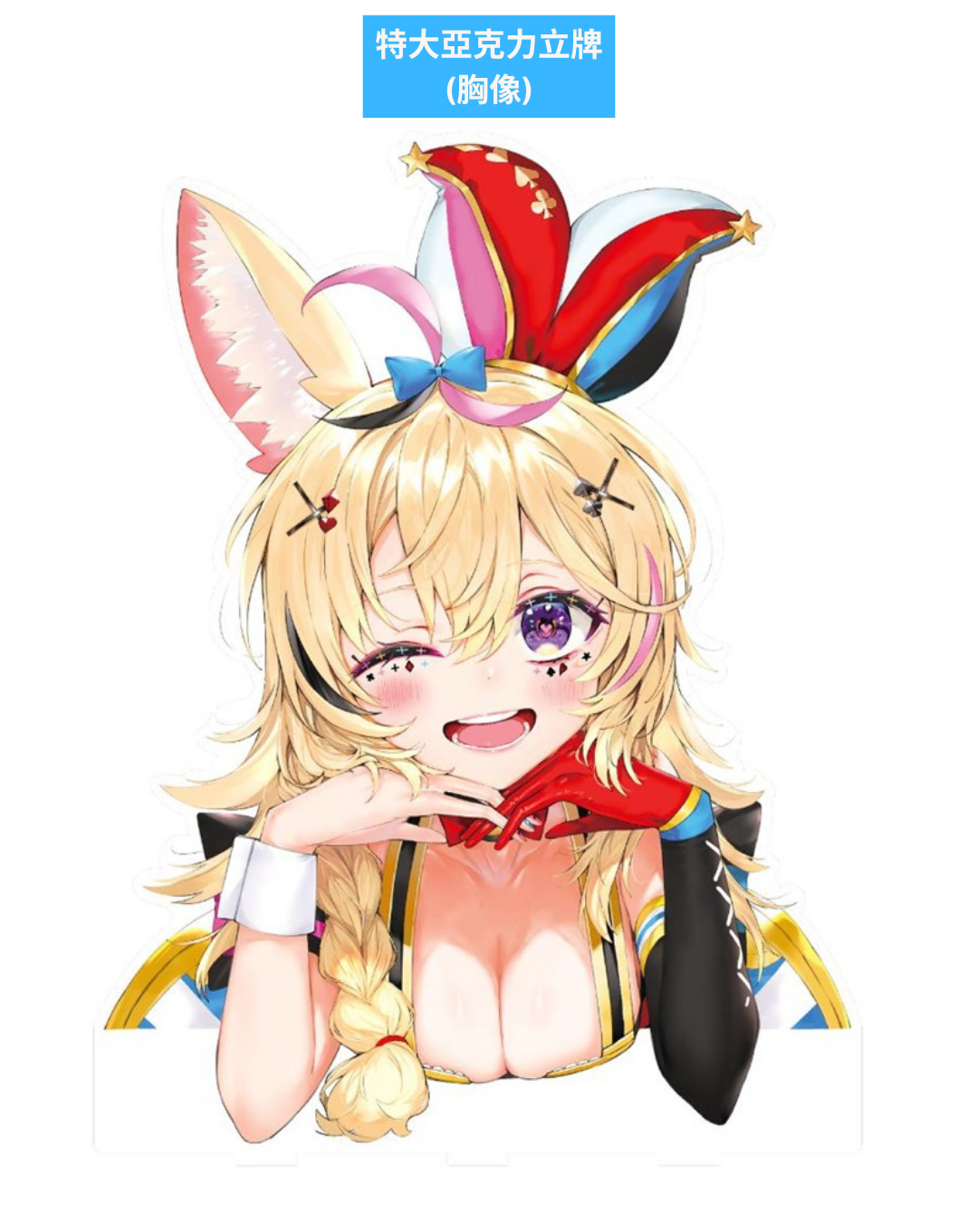 [ホロクル9th代購]  hololive 尾丸ポルカ 同人 (こうましろ / 尾丸ポルカ 原設擔當)