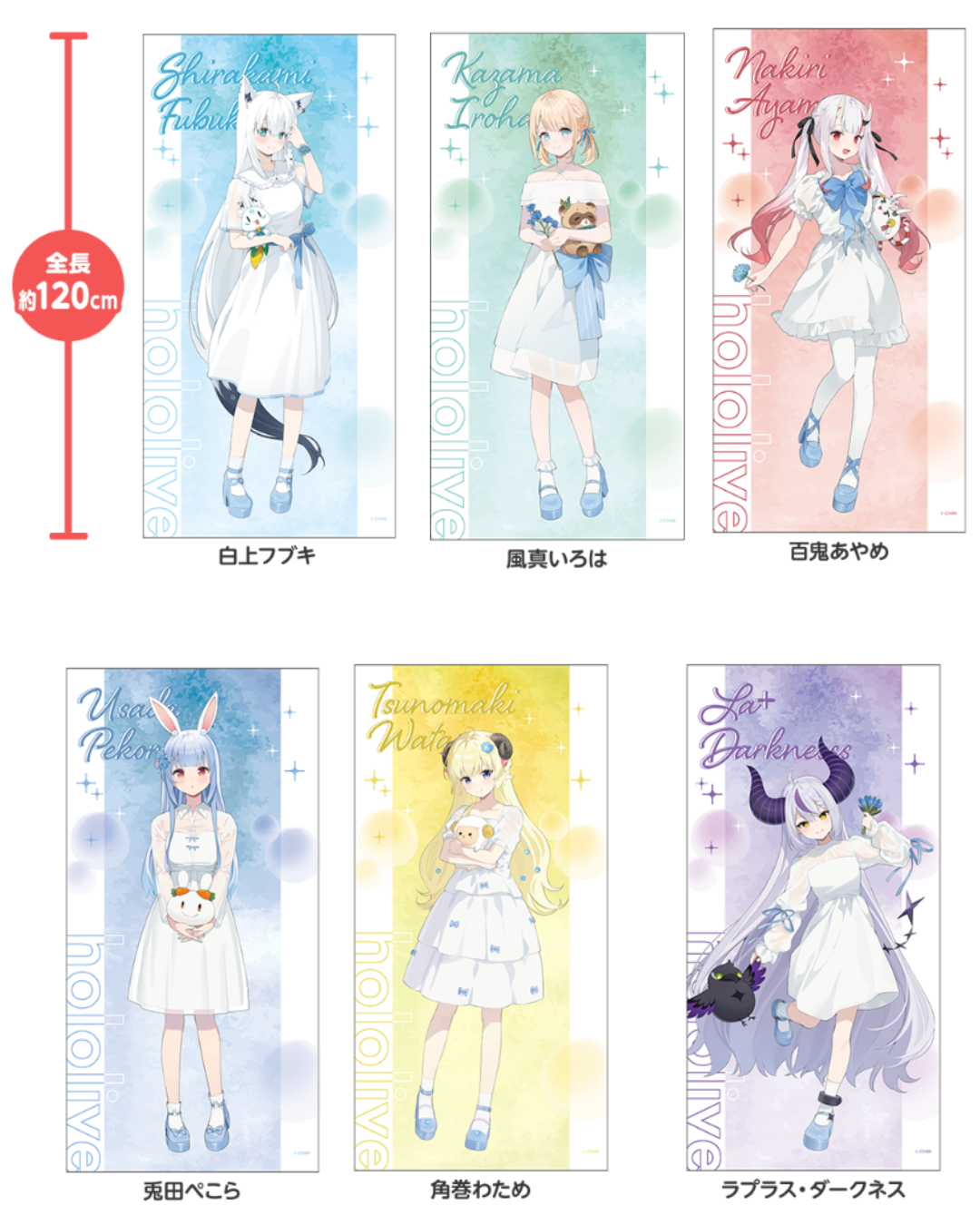 [pre-order] hololive x Lawson - goods (07/2025)