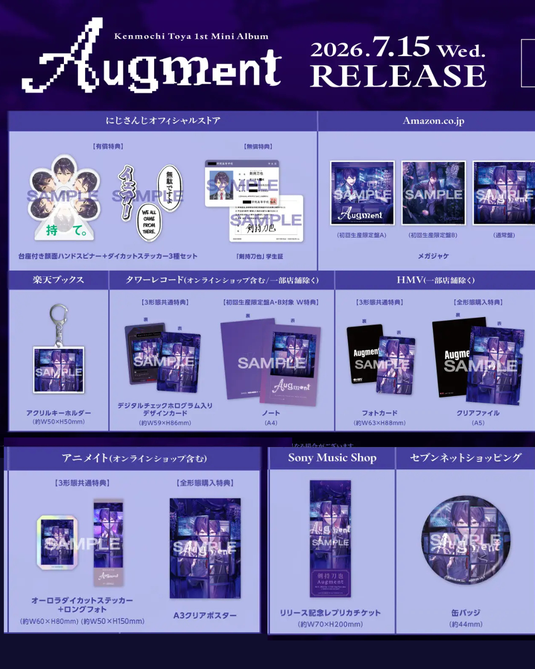 [Pre-order] Nijisanji Augment　通常盤